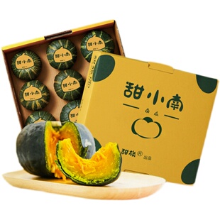 【直播专属】甜小南南瓜粉糯香甜板栗味新鲜蔬果