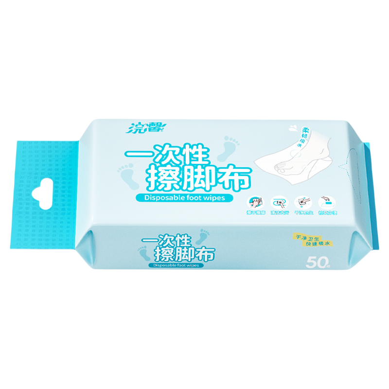 一次性擦脚布50抽足浴家用吸水擦脚纸洗脚抹脚巾足疗毛巾懒人专用