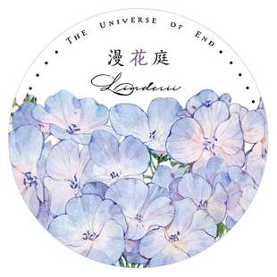 止域工作室 染时花园系列 漫花庭 和纸胶带 大年承制