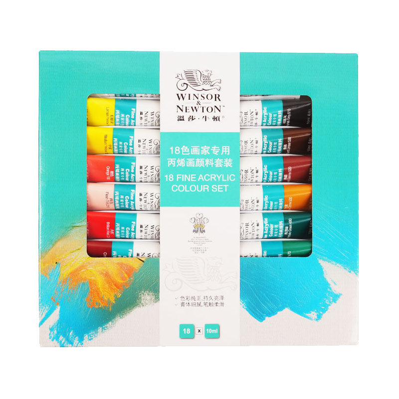 英国温莎牛顿丙烯颜料 亚克力颜料 Acrylic 手绘装饰 18色/24色