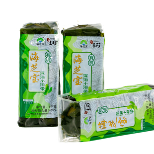威海荣成特产新鲜海带嫩海芝宝有机小海带包饭火锅厚海带丝头整片