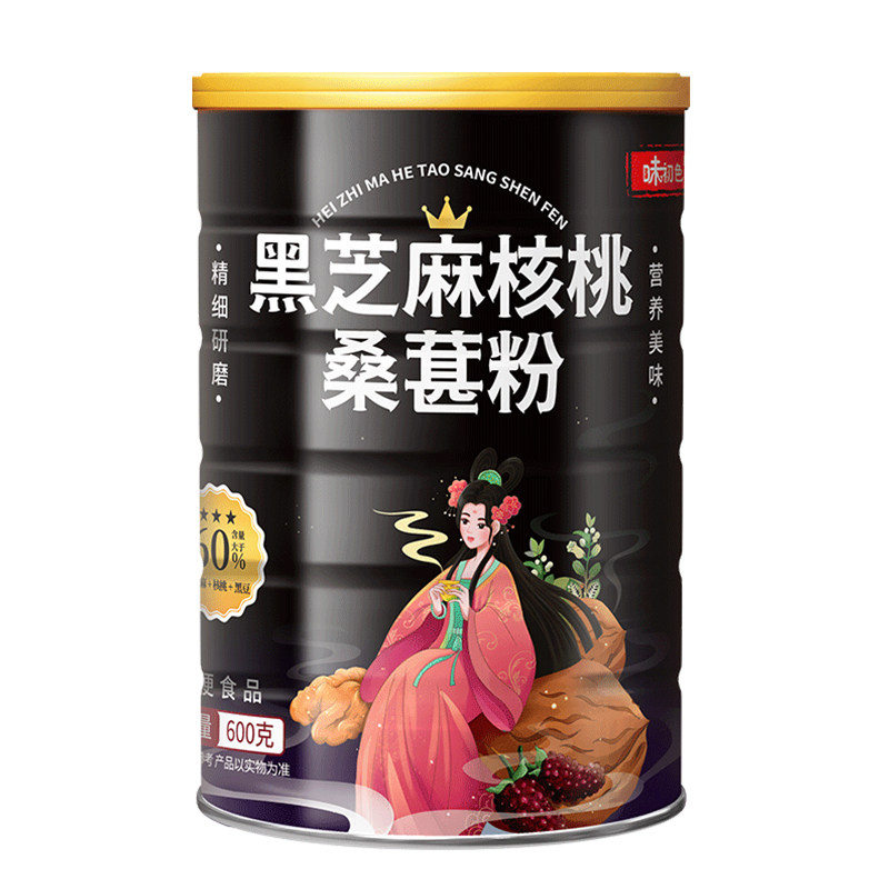 味初色黑芝麻核桃桑葚粉五黑粉