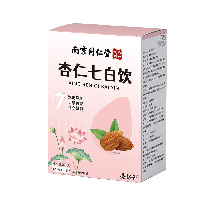 南京同仁堂杏仁七白饮亮白粉茯苓天然粉粉食品