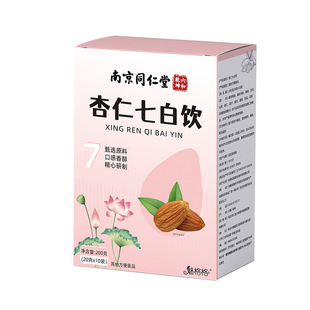 南京同仁堂杏仁七白饮亮白粉茯苓山药营养早餐亮白肤色告别黄黑皮