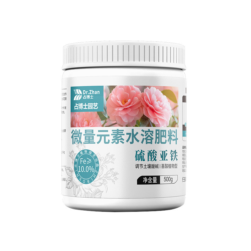 硫酸亚铁花肥料土壤调酸绿植通用