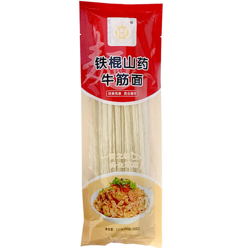 自带料包铁棍山药牛筋面干货小吃店免煮凉皮食材手工辣条专用特产