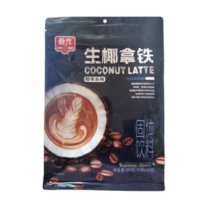 春光生椰拿铁288g袋装便携式速溶咖啡粉海南特产经典拿铁咖啡