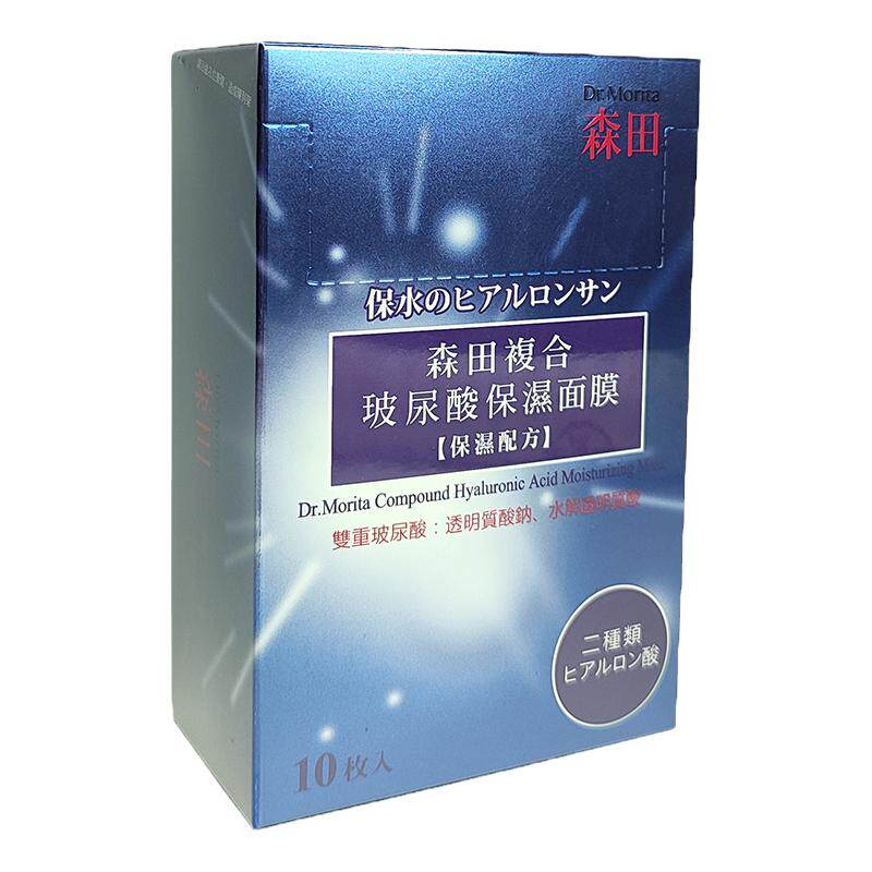 台湾森田补水保湿复合面膜