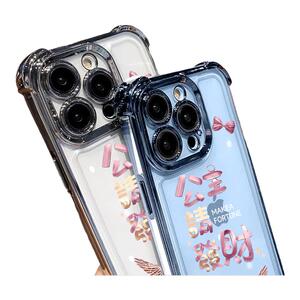 粉金公主发财四角气囊防摔适用苹果17promax手机壳iphone16plus软13电镀15pm中国风12硅胶14全包11pro女xs xr