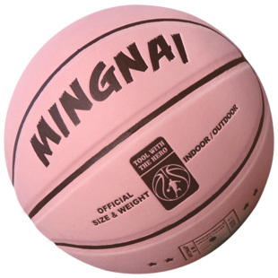 篮球比赛手感标准7号专业室外耐磨成人男粉色女子6号女生专用真皮