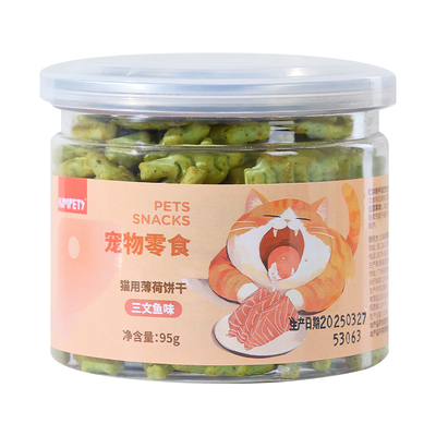 猫咪零食薄荷小鱼饼干零食罐拌饭营养增肥猫草棒磨牙洁齿去化毛球
