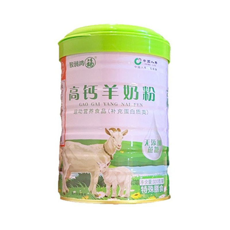 高钙羊奶粉运动营养食品补充蛋白质类优质牧场胶润鸿福官方正品