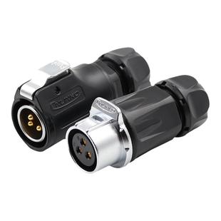 凌科对接航空插头插座LP20-2-3芯4芯5芯7芯9芯12芯防水对接连接器