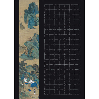 沁园春雪永遇乐120克硬笔作品纸