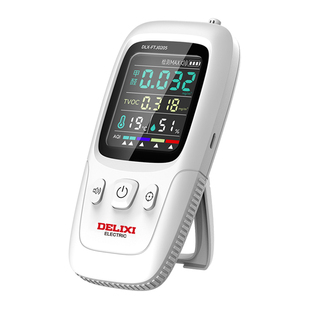 德力西甲醛检测仪器家用专业高精度新房屋自测甲醛空气质量测试仪