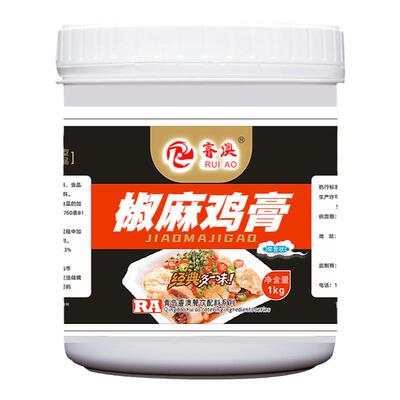 椒麻鸡香膏增香膏调料青花椒鸡膏