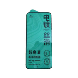OPPO A58 A11X A8 A56 A55 A2M A1X A3 realme真我V23 V30 Q5i q2i K13X 电镀丝滑钢化玻璃膜手机贴膜保护膜