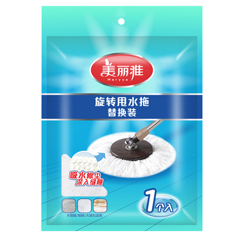 美丽雅旋转拖把头配件加厚好神拖替换头通用款圆形墩布头自动