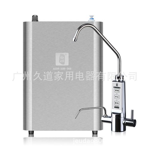 云川富氢电解水机A601碱性负电位还原水离子水机家用多功能水工厂