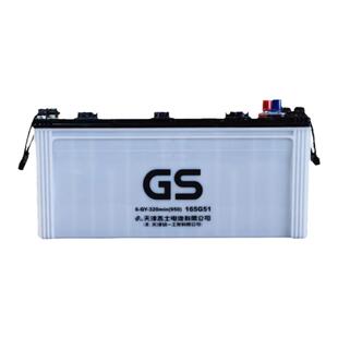 GS杰士蓄电池(原统一)165G51 6-QY-320min发电机推高电瓶货车叉车