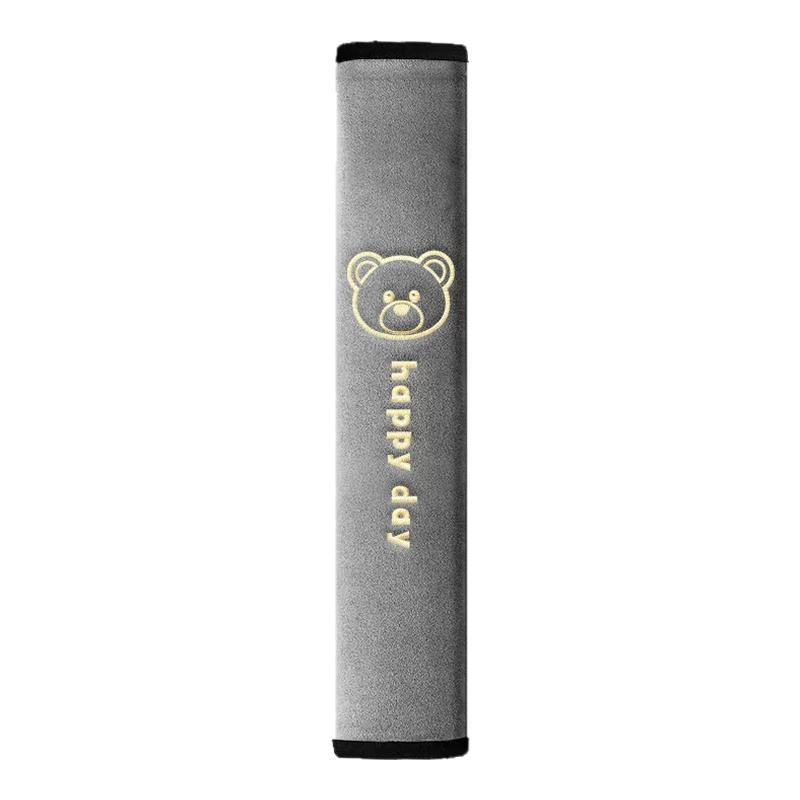 麂皮绒汽车安全带护肩套防磨