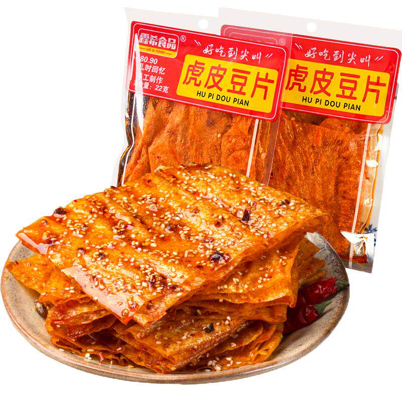 手工辣条老式大辣片豆片