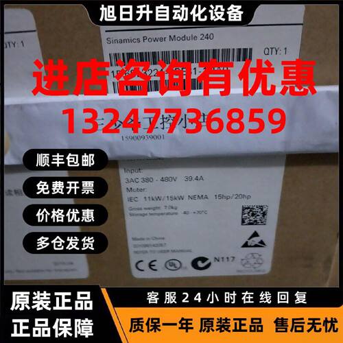 议价6SL3224-0BE31-1UA0 S120 单电机模块 6SL3224-0BE31-1UA0 现