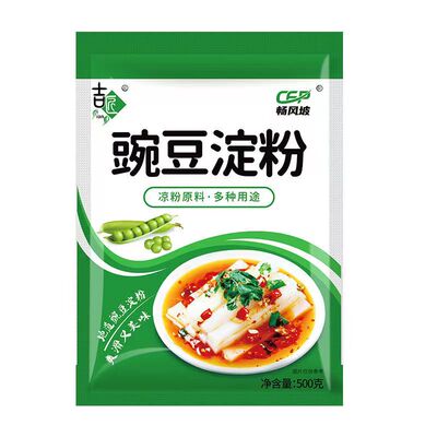豌豆粉凉粉专用粉豌豆淀粉自制白凉粉凉皮纯官方旗舰店材料优选