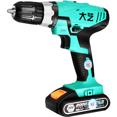 大艺正品16V20V电钻送配件大礼包