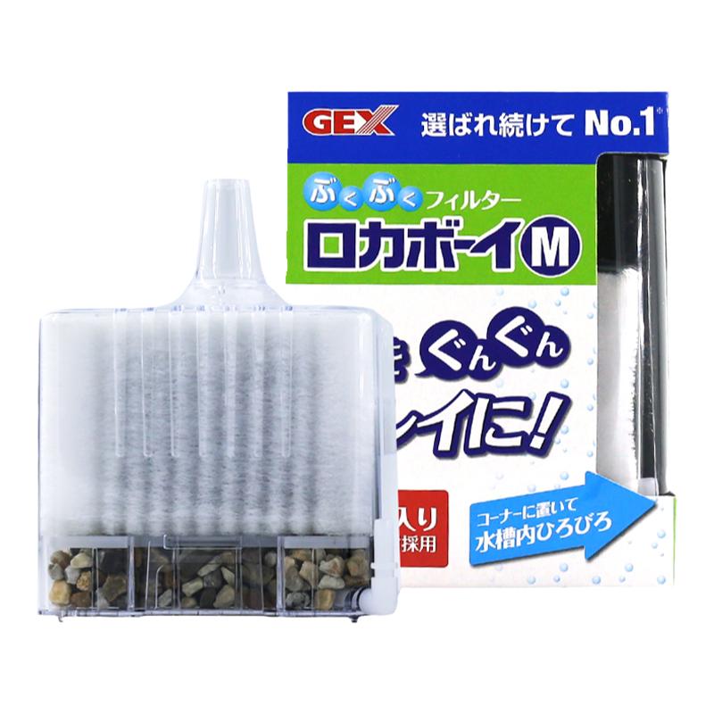 日本五味水妖精生化过滤器