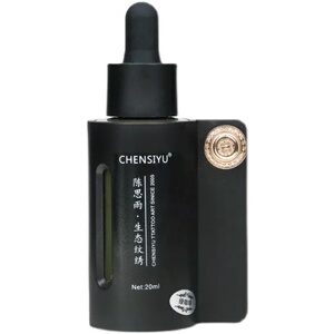 陈思雨纹绣植物色料液体色乳留色久易上色线条眉野生眉半永久纹眉