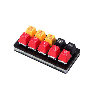 股票打板神器炒股键盘交易买卖一键交易文华期货同花通达东财博易