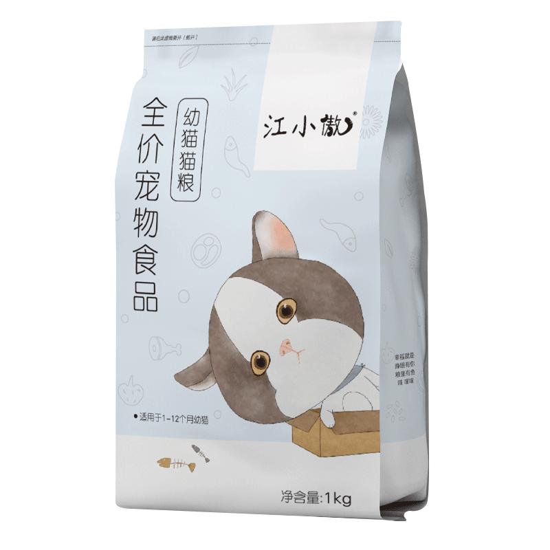 江小傲猫猫1kg全价宠物用品奶糕