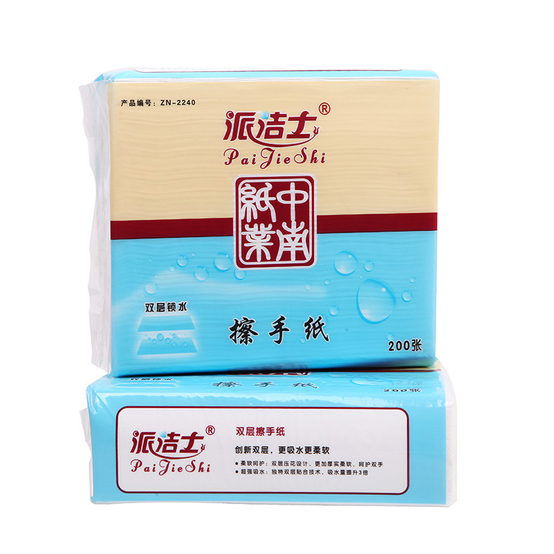 派洁士双层复合家用实惠装擦手纸