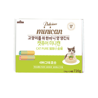 韩国miso猫罐头猫咪零食猫湿粮成猫幼猫补充营养小猫补水24罐整箱
