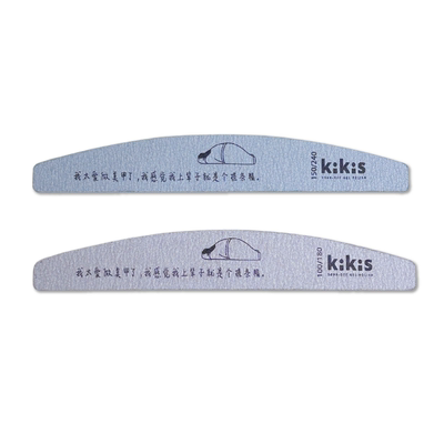 凯琪思悦KIKIS搓条磨条美甲沙龙