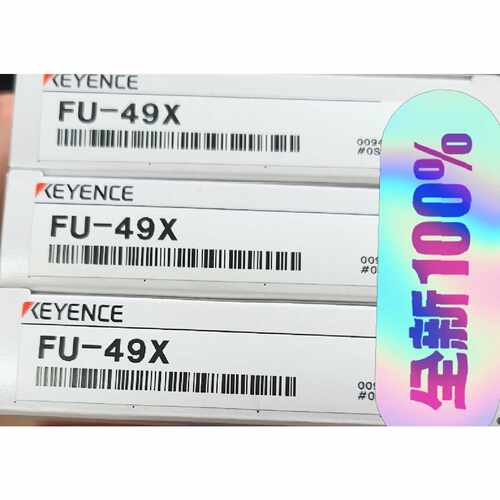 议价！基恩士FU49X全新原装正品未拆封现货大量现货