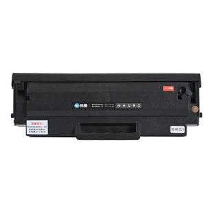 【原装品质】惠普115w硒鼓 适用115a硒鼓 HP Laser MFP 115w 115nw黑白激光打印机墨盒115a碳粉盒 w1680a墨粉