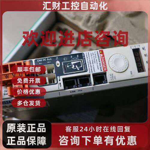议价施耐德伺服LXM32AD30M2驱动器 30A RMS 峰值电流 3相 480V