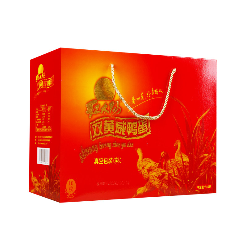【中秋】高邮红太阳双黄蛋红心流油咸鸭蛋礼盒扬州特产多规格可选