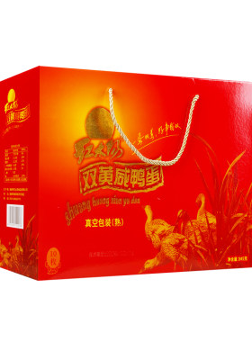 高邮红太阳双黄蛋礼盒多规格可选