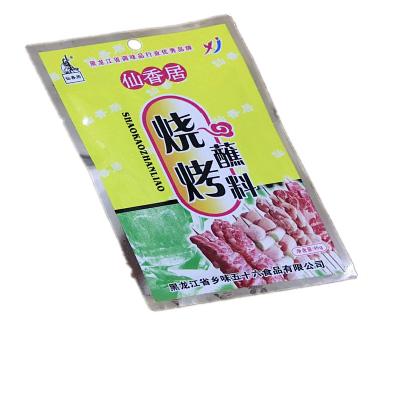 仙香居烧烤蘸料东北烤肉蘸料撒料