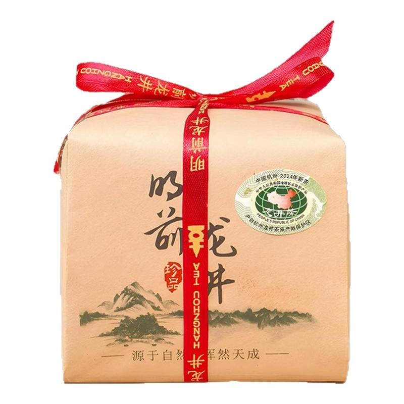 现货2026明前新茶 豆香龙井茶 杭州特产龙井绿茶散装茶叶西湖春茶