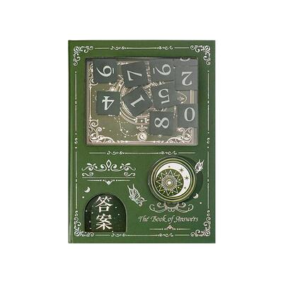 答案之本数字扭蛋笔记本小本子
