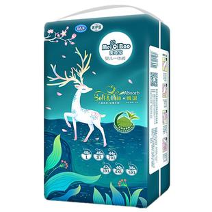 全包臀一体拉拉裤5XXXXXL超大码儿童大码超薄大童夜用尿不湿4XL码