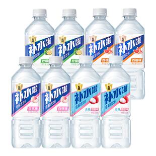 姆巴佩同款东鹏补水啦电解质饮料555ml*8瓶电解质水运动补充水分
