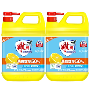雕牌洗洁精1.12kg*2大瓶家庭装家用实惠装洗碗液洗涤精正品旗舰店
