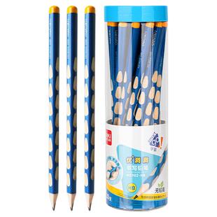 得力定制刻字洞洞铅笔小学生无毒专用一年级三角杆洞洞笔幼儿园初学者二三年级考试2b比儿童开学小礼物刻名字