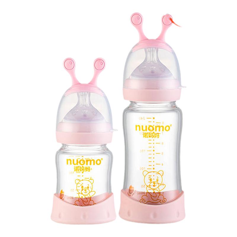新生儿玻璃奶瓶套装150mL+240mL