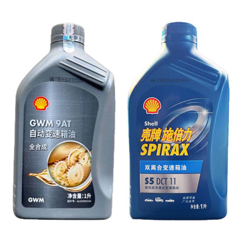 适用于哈弗H6H4F7M6VV5VV77DCT7速双离合变速箱油坦克9AT变速箱油